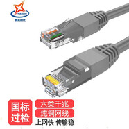 辉宏时代超五类cat5e超六类cat6千兆6A万兆成品网线网络跳线电脑连接线 六类千兆网线（灰色） 30米