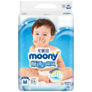 尤妮佳（MOONY）畅透微风纸尿裤 婴儿尿不湿 中号 M 64片 1包