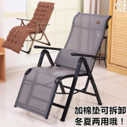 自力折叠躺椅便携老人椅家用靠椅办公电脑椅子户外休闲桌椅套装沙滩椅 折D+咖啡色三折棉垫