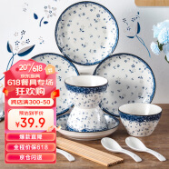 贺川屋日式碗碟套装陶瓷釉下彩餐具套装家用碗筷套装 16头花海