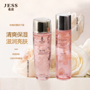 名后三亚玫瑰谷JESS玫瑰花瓣精华液花瓣水化妆品爽肤滋润补水保湿提亮 花瓣精华液110ml*1瓶