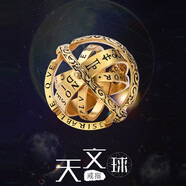琇涵 天文球戒指项链男潮学生单身翻转变形魔戒复古情侣戒指潮男饰品 金色