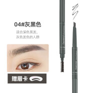 得鲜（the saem）韩国the saem得鲜眉笔女防水防汗自然持久根根分明野生眉不易脱色 【旋转双头】4#黑灰色 0.2g