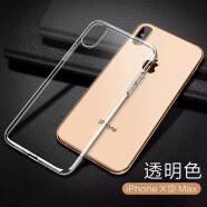 艾么么 适用iphoneSE2手机壳13透明6S硅胶保护壳7P全包边8plus男女苹果11pro外套 iPhone xsmax【6.5英寸】 透明壳