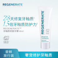  Regenerate修护牙釉质牙膏19.6g（旅行装）