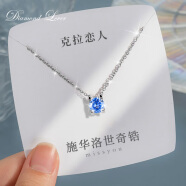 礼意久久【施华洛世奇锆】克拉恋人999足银项链女士生日礼物女生送老婆女友女朋友吊坠闺蜜情侣妈妈实用表白礼盒时尚首饰品结婚周年纪念日