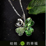 儿童水晶项链甜美四叶草韩版项饰女士短款锁骨链学生闺蜜生日礼物 橄榄礼盒装
