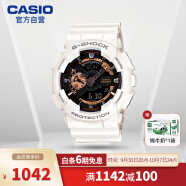 卡西欧（CASIO）手表 G-SHOCK系列  防水防震防磁运动男女学生手表石英表 GA-110RG-7A
