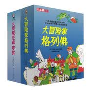 小牛顿漫画·大侦探亚森·罗宾+大冒险家格列佛（套装全8册） 3-6岁 童立方出品