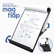 日本KING JIM锦宫磁性多功能A4板夹学生用垫板文件夹板 黑色竖版