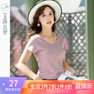 艾路丝婷夏装新款T恤女短袖上衣韩版修身体恤TX3560 V领藕粉色 M