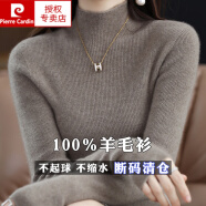 皮尔卡丹（pierre cardin）100%纯羊毛衫女半高领套头毛衣修身百搭羊毛针织打底衫 原绒驼 S码【建议85-100斤穿】