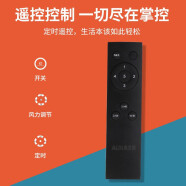 奥克斯（AUX）吊扇专用遥控器 吊扇遥控器