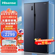 海信（Hisense）冰箱双开门对开门小型家用电冰箱超薄嵌入式451升风冷无霜双变频小户型BCD-451WFK1DPQ 62深小占地