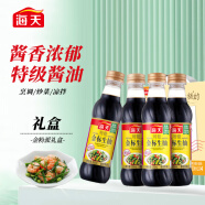 海天金粉派礼盒 金标生抽500ml*4 酱油特级调味品 炒菜点蘸腌制调料 