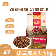 麦富迪狗粮 无谷牛肉双拼粮1.5kg 成犬小型犬泰迪比熊博美