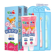 伢牙乐儿童牙膏40克草莓味科学防蛀清新口气牙刷促销装新老随机 草莓+牙刷*2支
