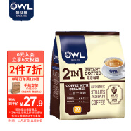 猫头鹰(OWL) 马来西亚进口 二合一无添加蔗糖速溶咖啡粉 360g（30条x12g）