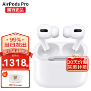 苹果（Apple） airpods pro二代苹果无线蓝牙耳机2代 支持主动降噪 AirPods Pro【第一代】