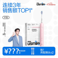 Ousmile笑容加（usmile）罗马柱Y1S电动牙刷男女成人情侣款套装便携充电 Y1S焕新升级款丨蜜粉