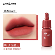 菲丽菲拉（PERIPERA）唇釉王霏霏新款墨水空气丝绒哑光口红唇蜜唇泥 02玫瑰星云