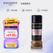 Davidoff大卫杜夫【浓郁型】意式速溶咖啡德国进口阿拉比卡纯黑咖啡粉90g