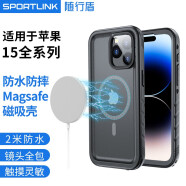 SPORTLINK随行盾适用于苹果防水手机壳iPhone15 Pro Max镜头全包防摔密封游泳浮潜温泉全包裹防尘防雨三防套 Magasfe磁吸壳 【黑色】 iPhone 15 Plus 保护套【6.