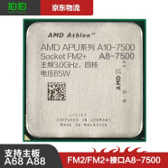 AMD APU系列Socket FM2+FM2 A88 A68主板AMD 二手CPU处理器 APU系列A8-7500四核 散片包装 一年保修