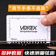 VORTEX吉他弦距测量尺贝斯古典电吉他调琴颈扳手弦高卡尺工具尺子 塑料弦距尺