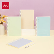 得力（deli）A5/4本60张螺旋本乐素系列学生螺旋本线圈本 学生记事本日记本笔记本子文具LA560-1