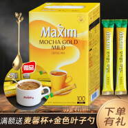 麦馨（maxim） 麦馨咖啡粉Maxim三合一韩国进口黄盒摩卡速溶咖啡粉100条礼盒装 黄麦馨咖啡100条礼盒（咖啡杯）