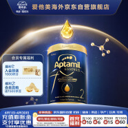 爱他美（Aptamil）ESSENSIS奇迹蓝罐 HMO较大婴儿配方奶粉 2段 6-12月 900g