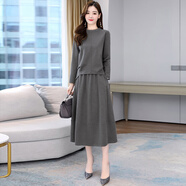 川朗两件套套装裙2025春秋装新款女装休闲宽松显瘦长袖连衣裙中长裙子 灰色 4XL （160斤-175斤）