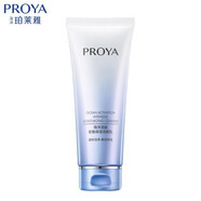 珀莱雅洗面奶女氨基酸洁面乳海洋活能密集保湿清洁控油补水 海洋活能密集保湿洁面乳100g