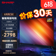 SHARP 夏普 65英寸 4K超高清超薄金属边框 手机投屏 HDR10 人工智能网络液晶平板电视机