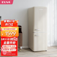 优诺（EUNA）150升 欧式复古彩色双开门冰箱 小型双室双温家用客厅办公寓保鲜冷冻网红冰箱150L 奶油白