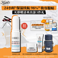 科颜氏（Kiehl's）高保湿水光棒9g 补水棒保湿补妆 护肤品生日礼物女送男女友化妆品