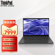 ThinkPad T14 2022款 工程师商务办公学习IBM手提轻薄 联想笔记本电脑 i5-1240P 16G 512G集显 14CD 4G版 背光键盘 指纹/人脸识别 Win11
