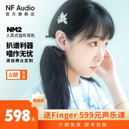 歌手专业耳返排行榜 歌手专业耳返十大排名推荐 京东