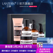 兰亭（lantern） 兰亭lantern 藻白金螺旋藻保湿美白洁面水乳霜眼霜精华套装女 礼盒五件套+bb霜六件