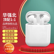 OKSJ 蓝牙耳机无线华强北运动降噪耳机 适用苹果/iPhone14/13/12/11xsmax 双耳入耳式华为小米vivo/oppo/荣耀