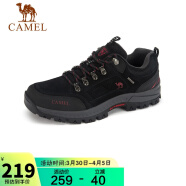 骆驼（CAMEL）男鞋户外休闲运动登山鞋防撞徒步鞋  A632026925 黑色 41