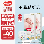 好奇（Huggies）金装纸尿裤XL108片(12-17kg)加大号婴儿尿不湿超薄柔软大吸力透气