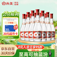 汾酒 红盖玻汾 清香型白酒 42度 475ml*12瓶 整箱装