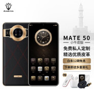 克里特(kreta)Mate50新款高端商务智能手机全网通超长待机适保时捷8848钛金手机支持5g卡 小牛皮红色 8+256GB