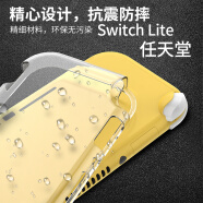 拓蒙 任天堂Switch Lite透明保护壳Nintendo游戏机四周全包硅胶轻薄保护套一体软壳 Switch Lite全包防摔透明软壳
