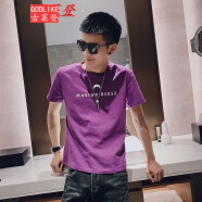 精神小伙短袖男2020夏季新款潮流潮牌纯棉T恤男士社会人半袖丅恤 紫色 M