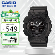 卡西欧（CASIO）G-SHOCK 黑武士双显大表盘运动防水手表 黑夜骑士 GA-100-1A1DR