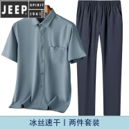 吉普（JEEP）爸爸休闲套装冰丝爷爷衣服中老年人夏季薄款短袖男士中年夏装 灰蓝8001+藏青6001 L 120斤内