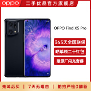 【准新机】OPPO Find X5 Pro 二手手机5G游戏拍照 X5天玑版 全新骁龙888 Find X5 Pro 黑釉 Find X5 Pro 天玑版 12+256G 准新